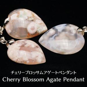 アゲート 笑口丸玉 ジオード 送料無料 アゲット 一点物 151-4342