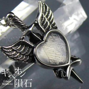 ギベオン隕石 ペンダント  メテオライト 天然石 パワーストーン