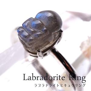 マラカイト 指輪 リング クローバー 四つ葉 malachite 孔雀石 ring
