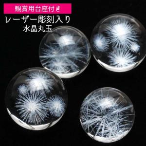 シトリン 丸玉 虹入り 69mm シトリンクォーツ スフィア 一点物 [送料
