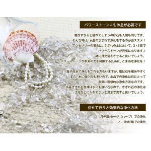 水晶さざれ石 チップス -小 500g クリス...の詳細画像2