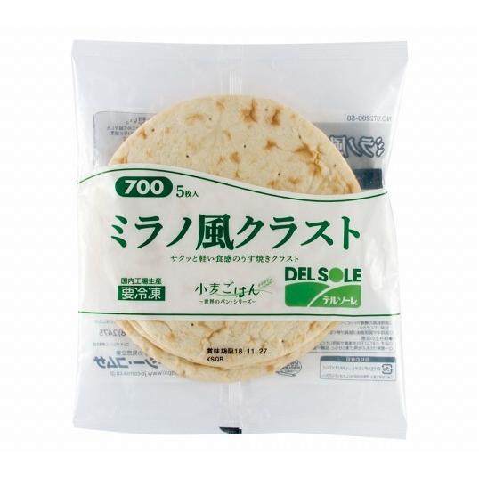 冷凍食品 ピザ生地  ミラノ風クラスト700 約68g×5枚入 ピザ生地のみ