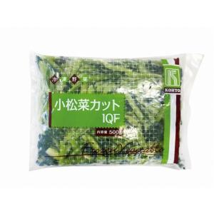 冷凍野菜 小松菜カットIQF 500g 業務用...の詳細画像1