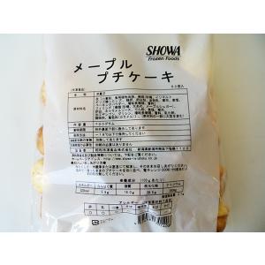冷凍食品 昭和冷凍 メープルプチケーキ 50個...の詳細画像1