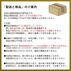 業務用 アイス チョコミント チョコチップミン...の詳細画像2