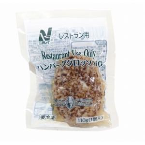 冷凍食品 ハンバーググロッソ 110g ニチレ...の詳細画像1