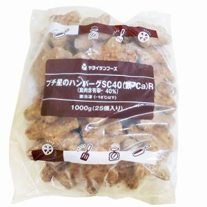 ヤヨイサンフーズ プチ星のハンバーグSC40(...の詳細画像1
