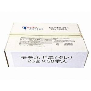 鳥梅)炭火やきとりモモネギ串(タレ)1.15k...の詳細画像1