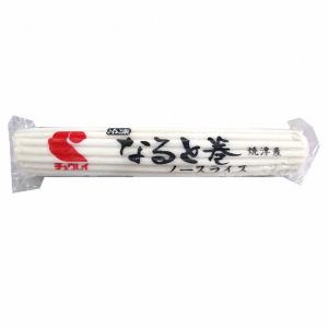 中冷)冷凍なると巻ノースライス 160g (約...の詳細画像1