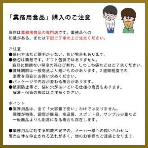マルハニチロ ジャンボぎょうざ900g(30個入)の詳細画像2