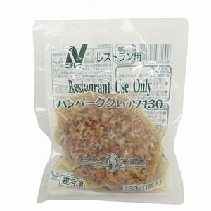 冷凍食品 ニチレイフーズ)RUハンバーググロッ...の詳細画像1