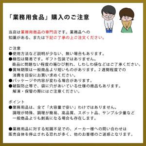 冷凍食品 昔亭)まいたけ照焼きソースハンバーグ...の詳細画像2