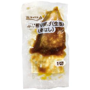 冷凍食品 ぶり照り揚げ(生姜)骨なし1切れT6...の詳細画像1