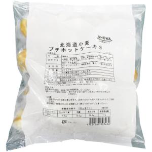 冷凍食品 北海道小麦プチホットケーキ 275g...の詳細画像1