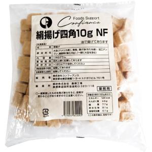 冷凍食品 絹揚げ四角10gNF1kg コンフィアンスの詳細画像1