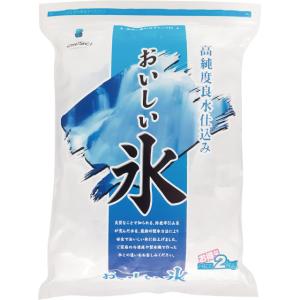 冷凍食品 おいしい氷 チャック付 2kg 中勢製氷冷蔵
