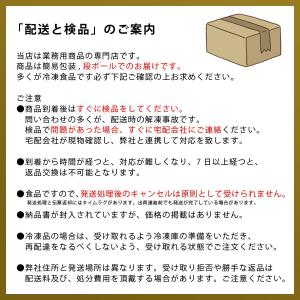 冷凍食品 デミソースdeハンバーグ 165g×...の詳細画像2
