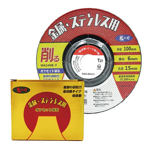 鬼の刃KINOHAオフセット砥石100×6×15mm1箱#24(10枚入り)