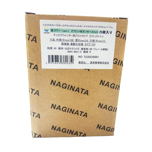 薙刀グリーンpro1セラミックオフセット砥石100×3×15mm1箱（25枚入り）#60