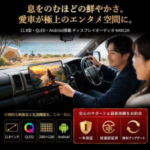 ディスプレイオーディオ 11.8型 QLED ...の詳細画像4
