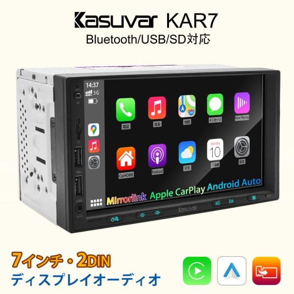 ディスプレイオーディオ カーオーディオ 7インチ apple carplay android aut...