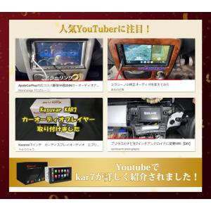 ディスプレイオーディオ 7インチ 2DIN カ...の詳細画像3