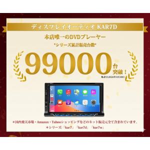 ディスプレイオーディオ 7インチ 2DIN D...の詳細画像1