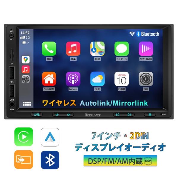 ディスプレイオーディオ カーオーディオ ワイヤレス carplay android auto 7イン...