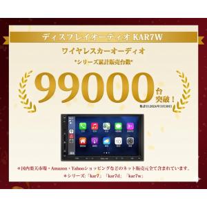 ディスプレイオーディオ 7インチ 2DIN ワ...の詳細画像1