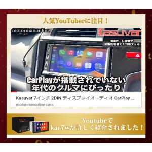 ディスプレイオーディオ 7インチ 2DIN ワ...の詳細画像3