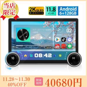 ディスプレイオーディオ 11.8インチ 2K 8コア 6+128GB ワイヤレス carplay android auto ミラーリング カーオーディオ 純正風取付 カーナビ GPS DSP FM/AM KAR9A