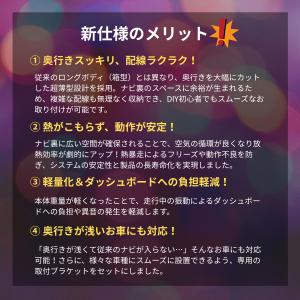 ディスプレイオーディオ 9インチ 大画面 ap...の詳細画像3