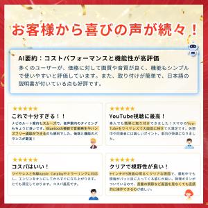 ディスプレイオーディオ 9インチ 大画面 ap...の詳細画像2