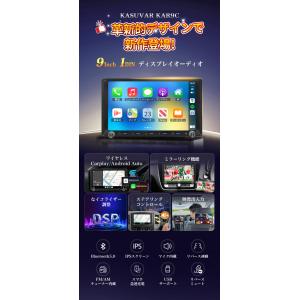 ディスプレイオーディオ 9インチ 大画面 ap...の詳細画像3