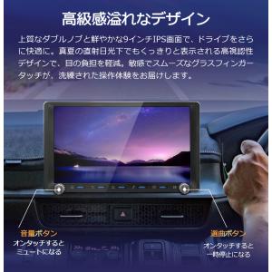 ディスプレイオーディオ 9インチ 大画面 ap...の詳細画像4
