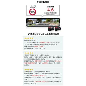ドラレコ ミラー型 ドライブレコーダー 前後 ...の詳細画像2