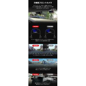 ドライブレコーダー ミラー型 前後 3カメラ ...の詳細画像5