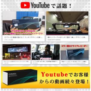 ドライブレコーダー ミラー型 11インチ 前後...の詳細画像2