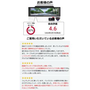 ドライブレコーダー ミラー型 11インチ 前後...の詳細画像1