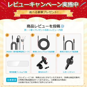ドライブレコーダー ミラー型 11インチ 前後...の詳細画像3