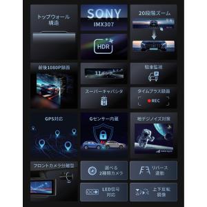 ドライブレコーダー ミラー型 11インチ 前後...の詳細画像4