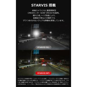 ドライブレコーダー ミラー型 11インチ 前後...の詳細画像5