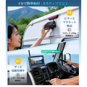 バックモニター 無線 マグネット取付 5インチ...の詳細画像3