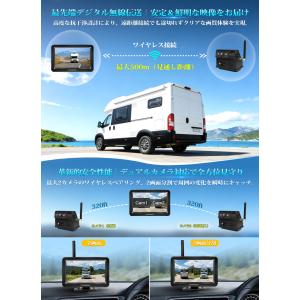 バックモニター 無線 マグネット取付 5インチ...の詳細画像5