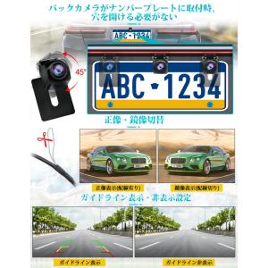 バックモニター 5インチ 大画面 AHD最新伝...の詳細画像5