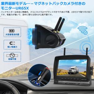 バックモニター バックカメラ モニターセット ...の詳細画像4