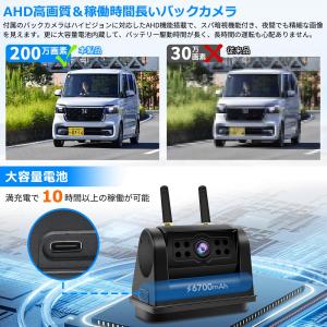 バックモニター バックカメラ モニターセット ...の詳細画像5