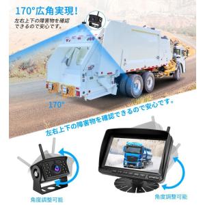 バックモニター 7インチ バックカメラ モニタ...の詳細画像2