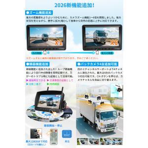バックモニター 7インチ バックカメラ モニタ...の詳細画像1
