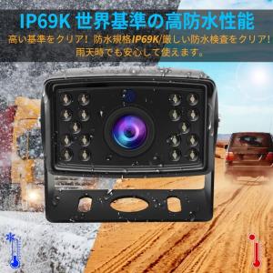 バックモニター 7インチ バックカメラ モニタ...の詳細画像4